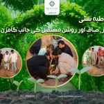 قرطبہ سٹی میں شجرکاری مہم – طلباء کی بھرپور شرکت، سبز پاکستان کی جانب قدم