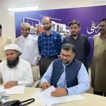 قرطبہ سٹی میں ایک اور شاندار قدم –مکانات کی تعمیر کے لئے