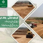 قرطبہ سٹی بلاک ایم میں ترقیاتی کام زور و شور سے جاری – آبادکاری کی راہ ہموار