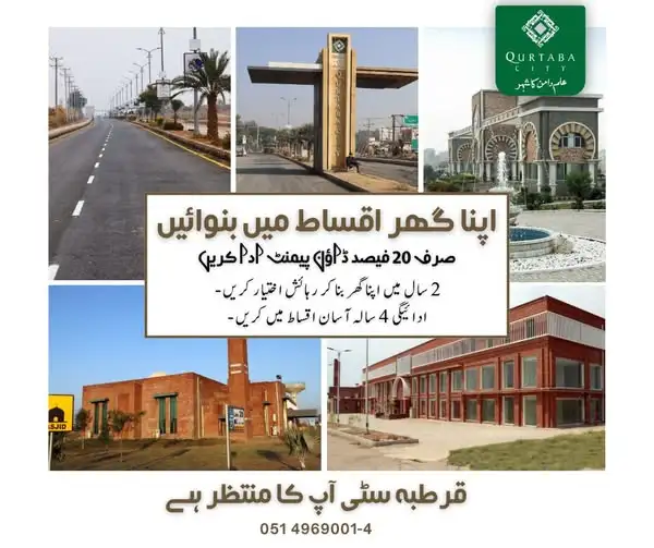 owning a home through easy installment plans is a realistic opportunity in Lahore and Islamabad.