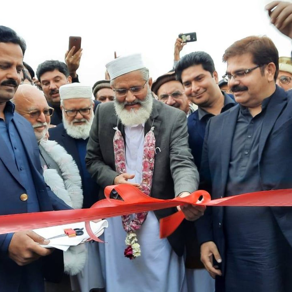 Inauguration