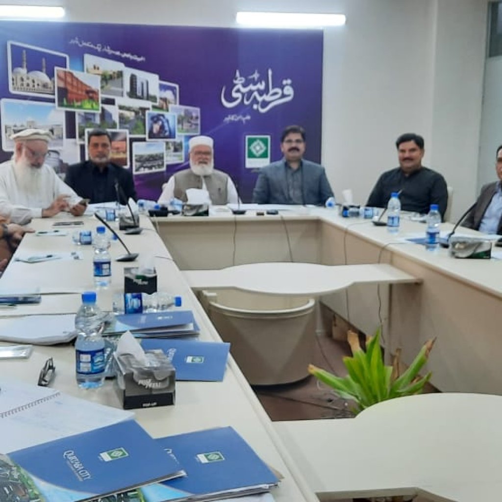 A high-level meeting presided over by Chairman