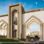 Qurtaba International University Main Gate Designs.