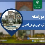 Qurtaba City: All Roads Lead Here!