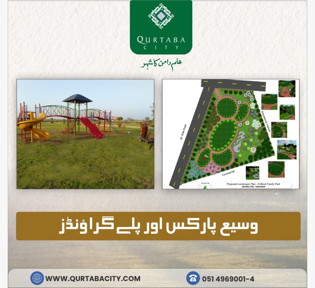 Qurtaba City places great emphasis on the physical and mental well-being of its residents.