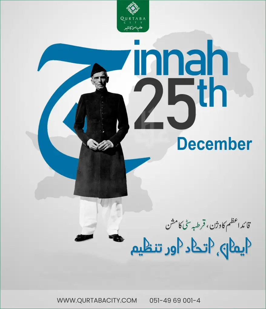 25th-December-Quaid-e-Azam-Muhammad-Ali-Jinnah’s