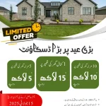 This Eid, a Big Opportunity for a Big Home in Qurtaba City