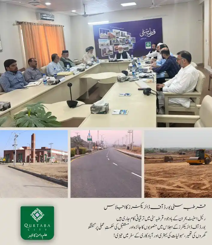 Top 10 - housing societies - in Rawalpindi Islamabad - Real Estate, top housing societies 2025,2026 Housing societies in Rawalpindi,Islamabad,top 10 housing, real estate business examples housing society, Alkhidmat Foundation Islamabad (Health Department) has inaugurated Alkhidmat Razi Clinic and Lab in a prestigious ceremony held at Qurtaba City, Chakri, Islamabad. apani chht apana ghar your-dream parogaram