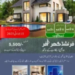 Now Get a Fully Furnished Home in Qurtaba City! Amazing Offer!