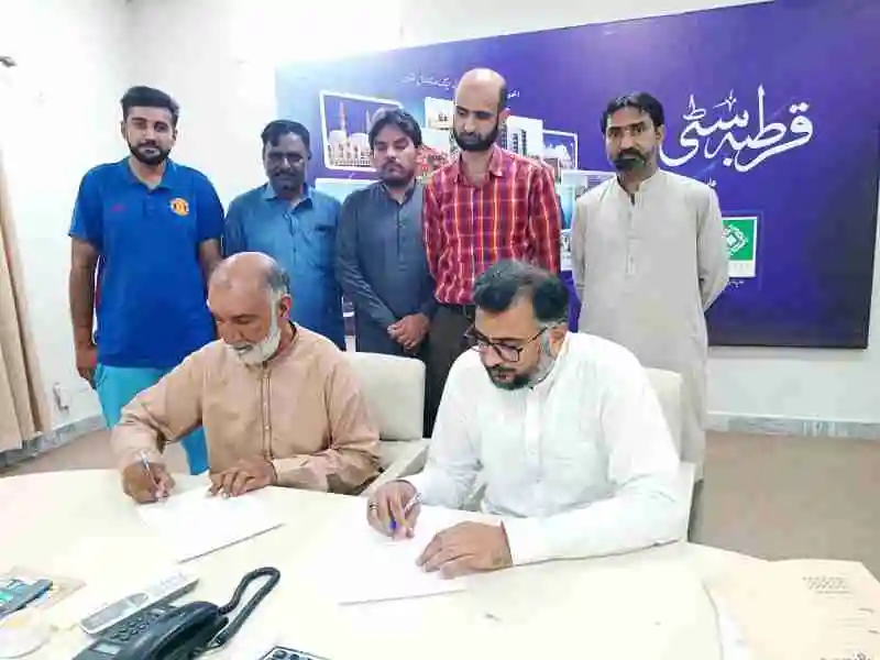 Agreement Signed Between Qurtaba City and Tanasha Beverages