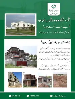 Home Construction Projects in Qurtaba City Gaining Great Success!