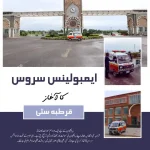 Another Vital Facility Introduced for Qurtaba City Residents