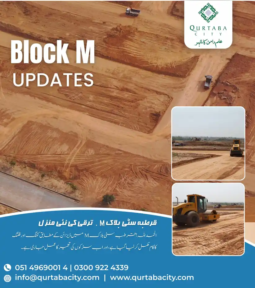 Development Update – Block M, Qurtaba City