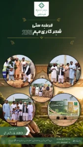 Tree plantation drive 2026 inauguration and sapling planting ceremony at Qurtaba City